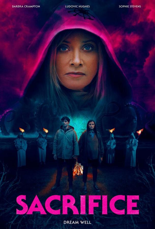 Жертва Sacrifice (2020)