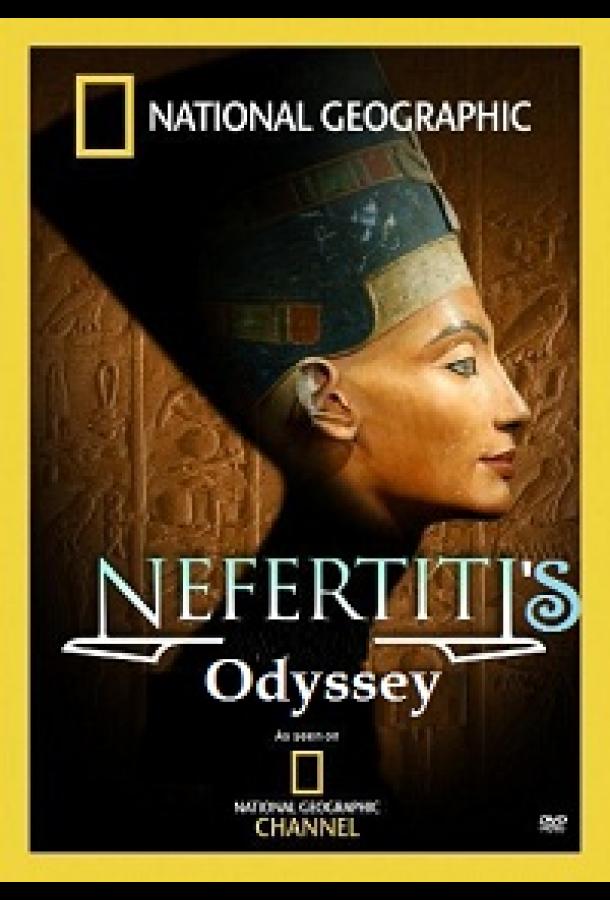 National Geographic. Одиссея Нефертити National Geographic. Nefertiti's Odyssey (2007)