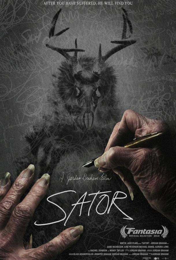 Сатор Sator (2019)