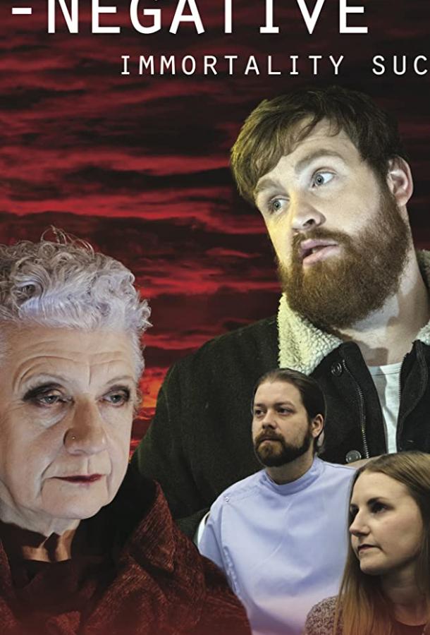 Будь отрицательным B Negative (2019)