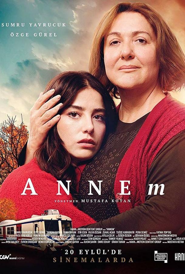 Моя мама Annem (2019)