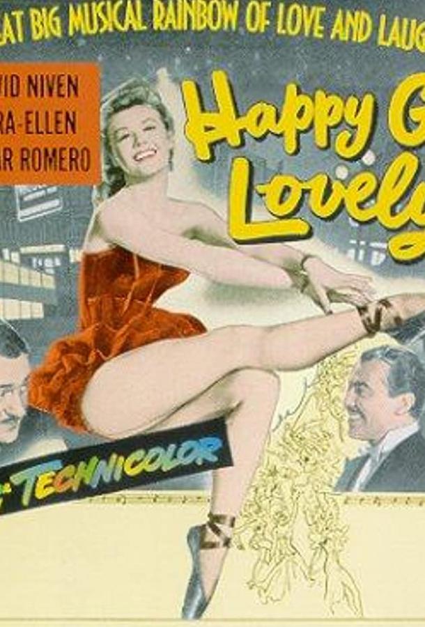 Веселая жизнь Happy Go Lovely (1951)