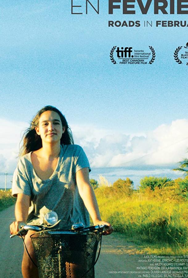 Февральские дороги Les routes en février (2018)