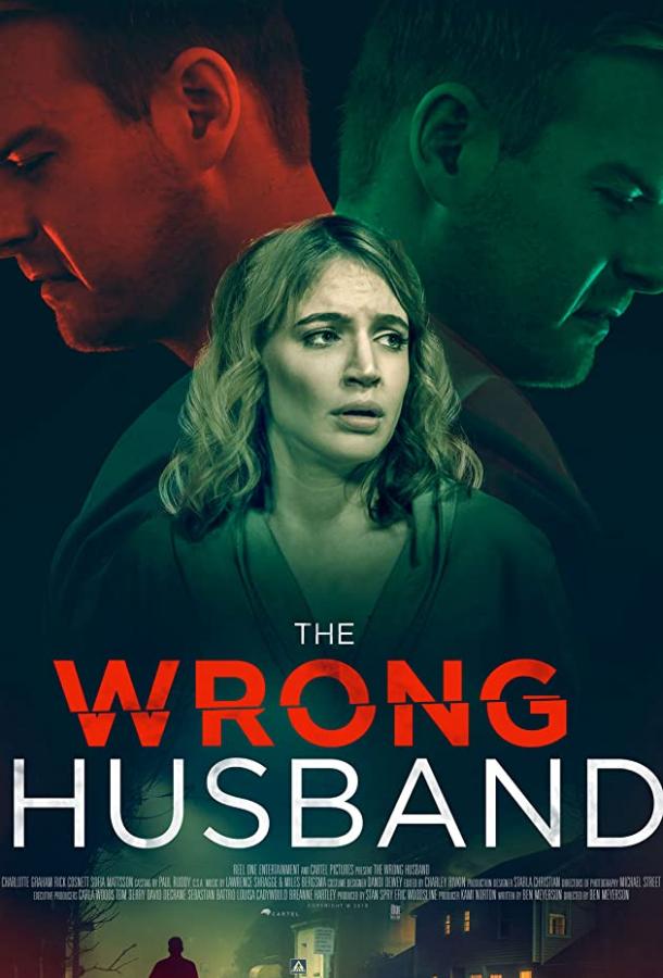 Тайный близнец моего мужа The Wrong Husband (2019)