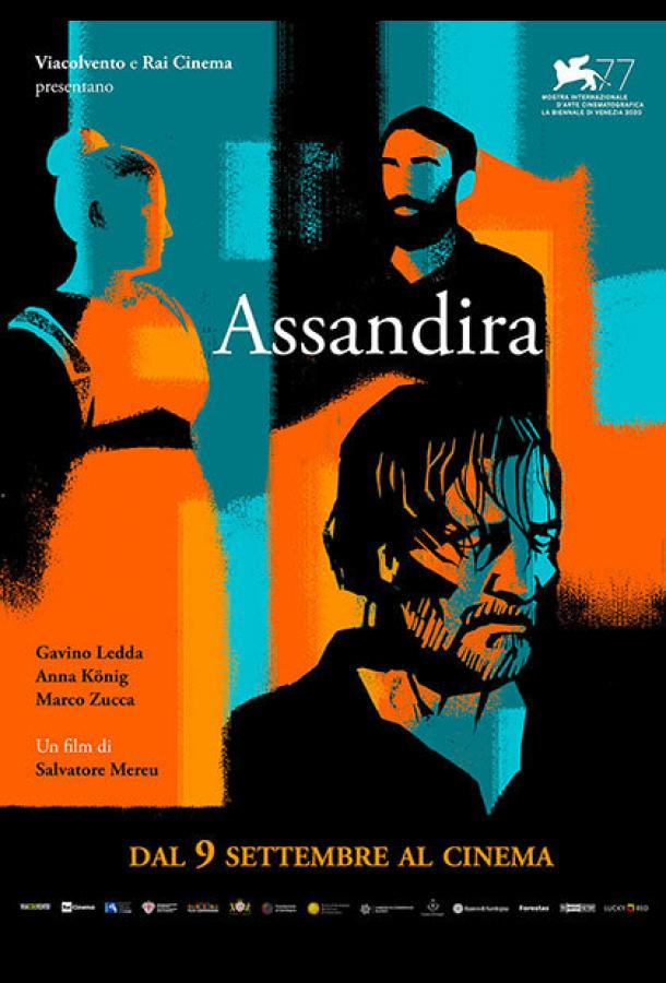 Ассандира Assandira (2020)