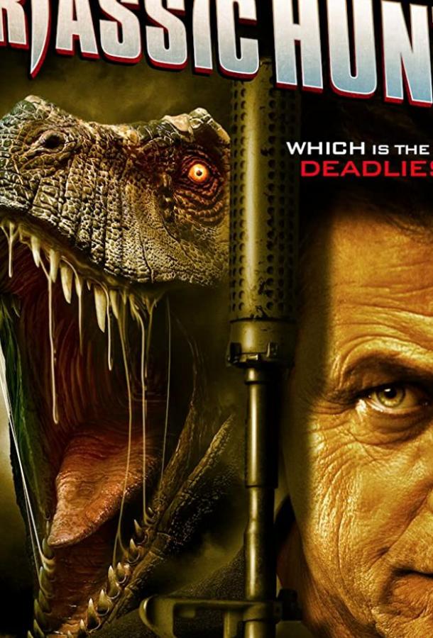Охота на аллозавров Triassic Hunt (2021)