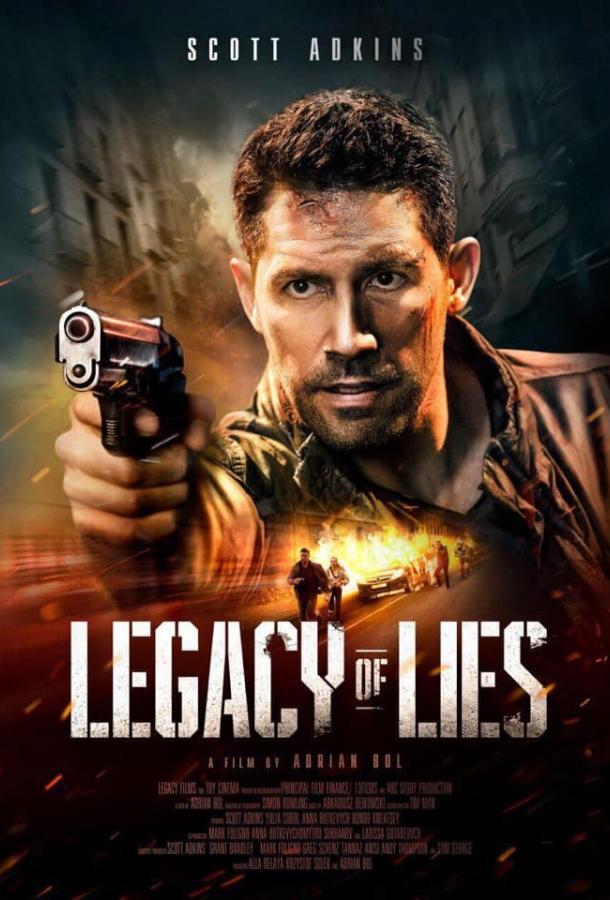 Наследие лжи Legacy of Lies (2020)