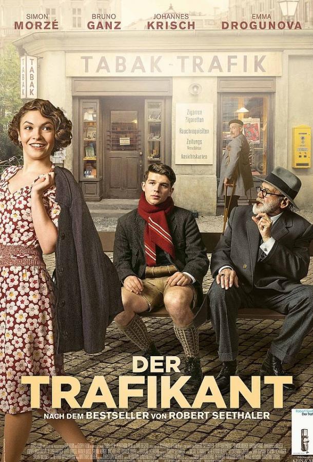 Мой друг Зигмунд Фрейд The Tobacconist (2018)