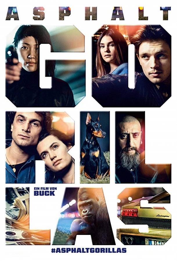Асфальтовые джунгли Asphaltgorillas (2018)