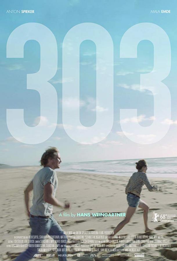 Романтики «303» 303 (2018)