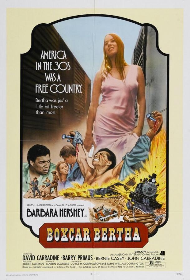 Берта по прозвищу «Товарный вагон» Boxcar Bertha (1972)