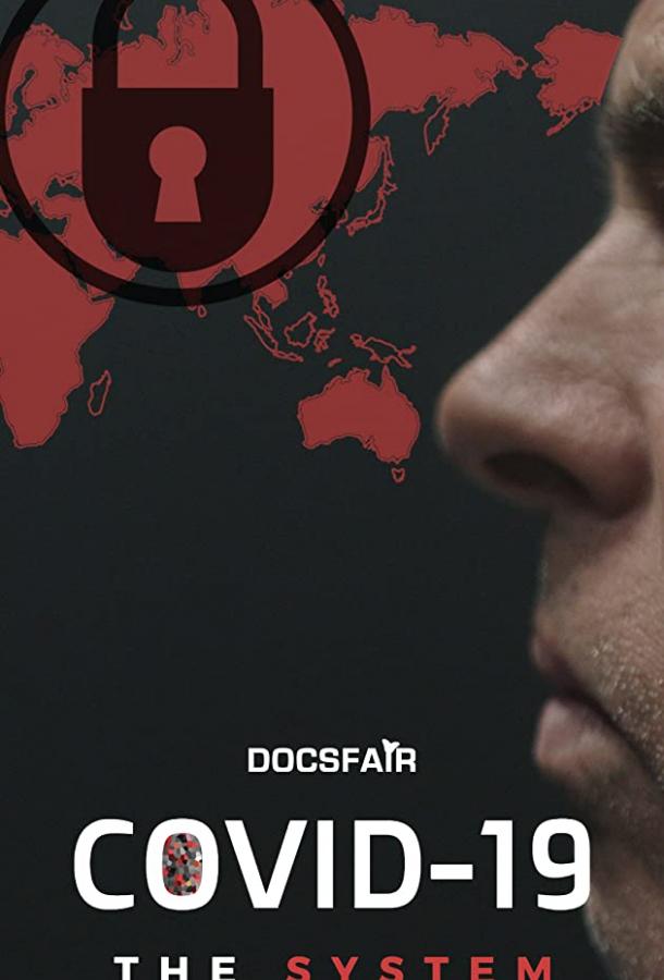 Коронавирус: Система COVID-19: The System (2021)