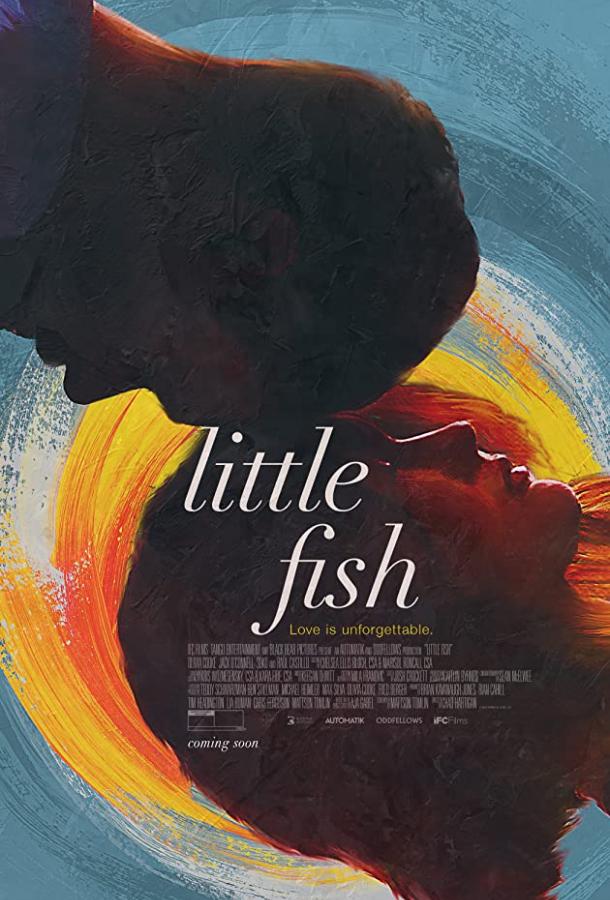 Рыбка Little Fish (2021)