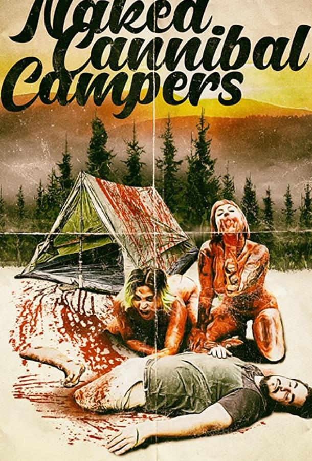 Лагерь обнажённых людоедок Naked Cannibal Campers (2020)