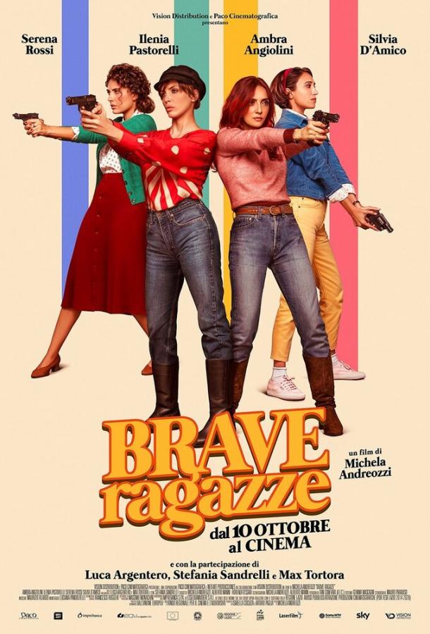 Хорошие девчонки Brave ragazze (2019)