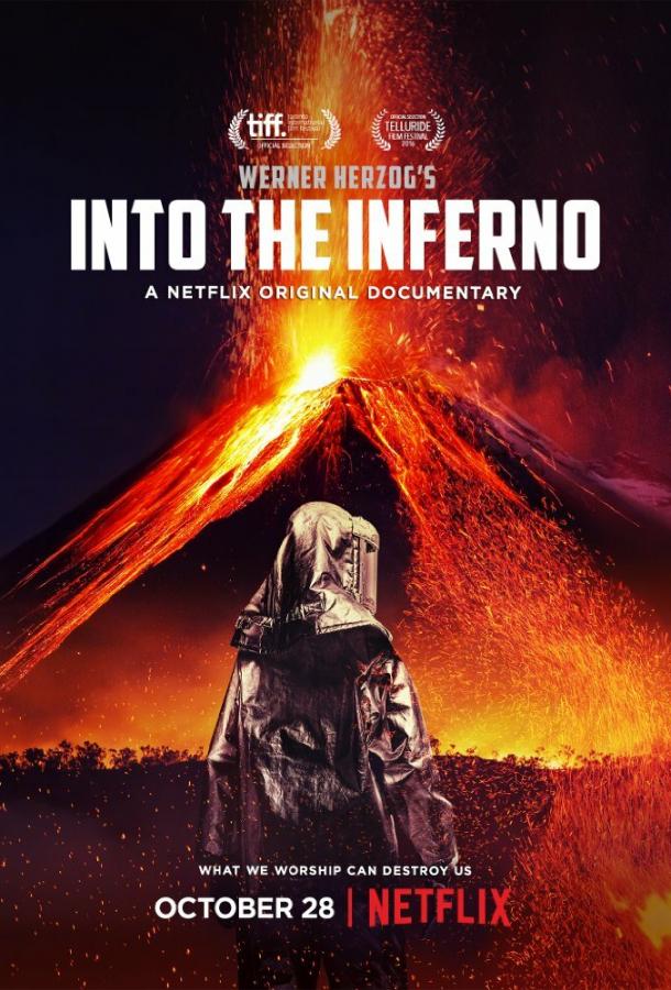 В самое пекло Into the Inferno (2016)