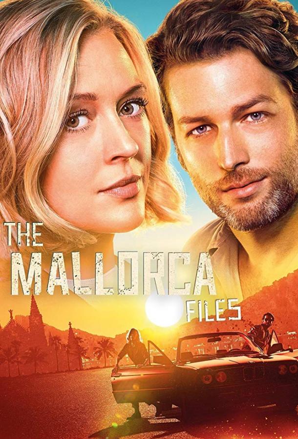 Дела Майорки The Mallorca Files (2019)