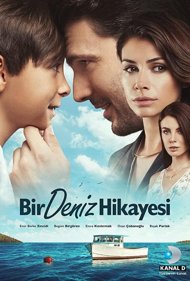 История Дениза Bir Deniz Hikayesi (2015)