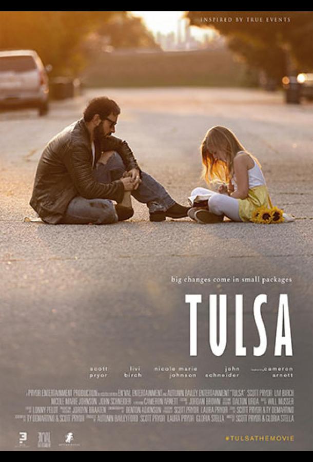 Талса Tulsa (2020)