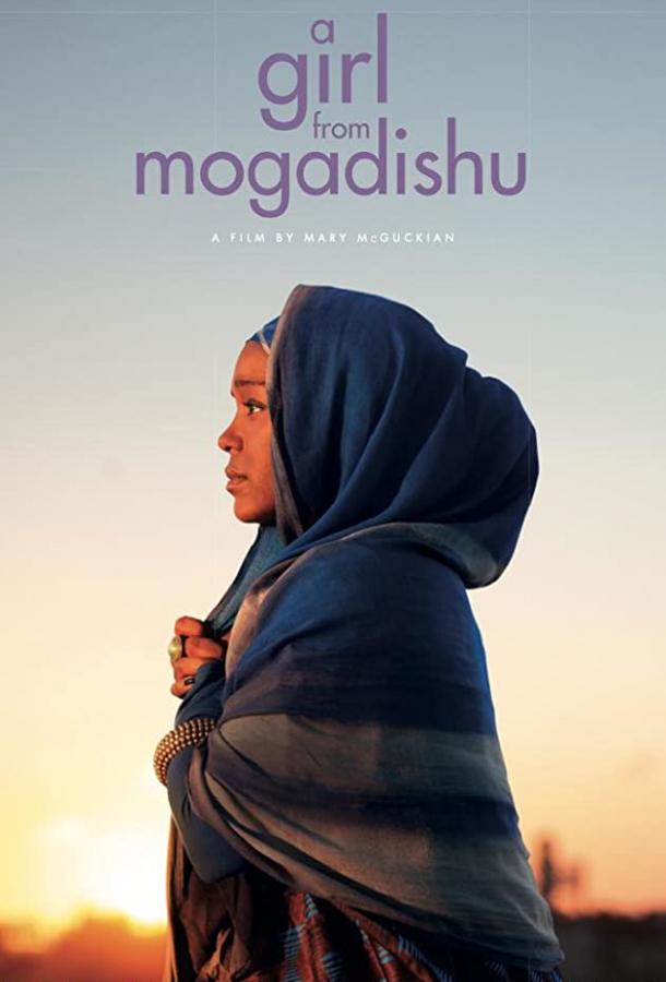 Девушка из Могадишо A Girl from Mogadishu (2019)