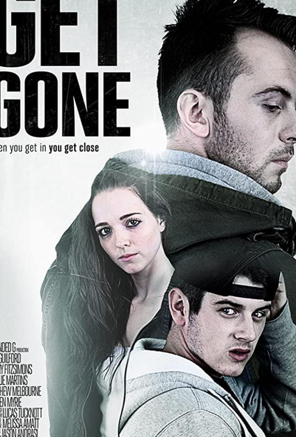 Исчезни Get Gone (2021)