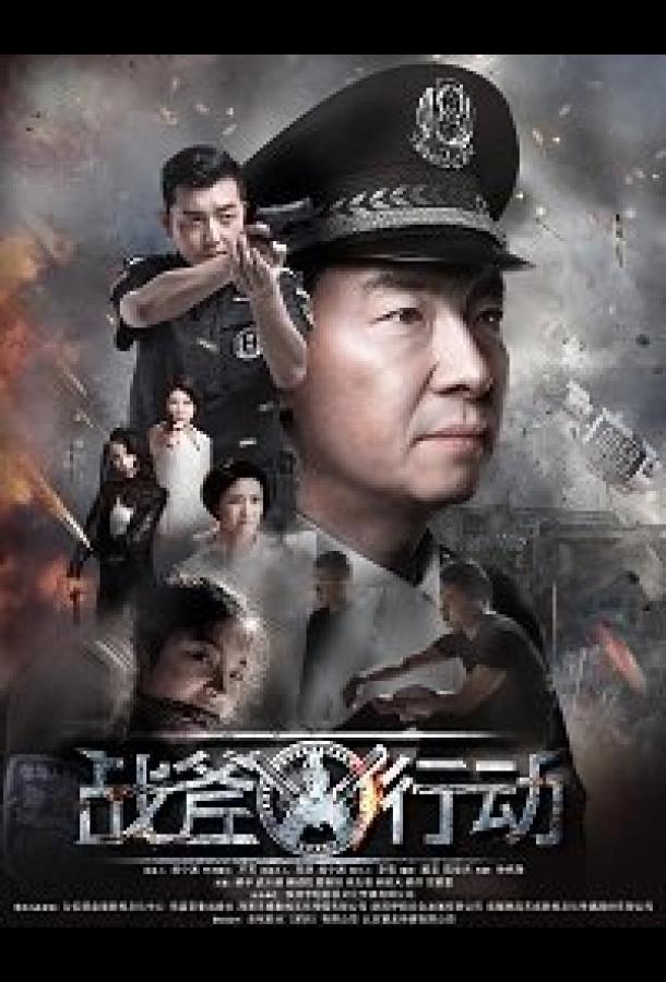Операция Боевой Топор Operation Battleaxe (2019)