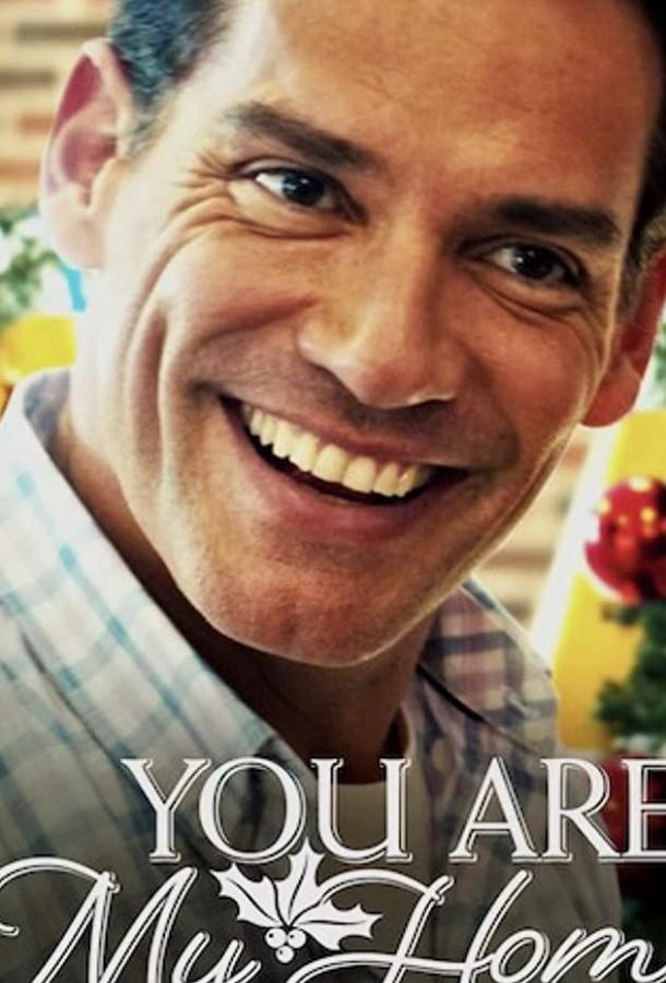 Ты мой дом You Are My Home (2020)