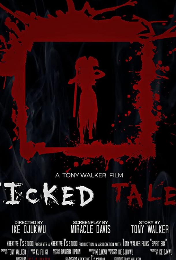 Злобные сказки Wicked Tales (2018)