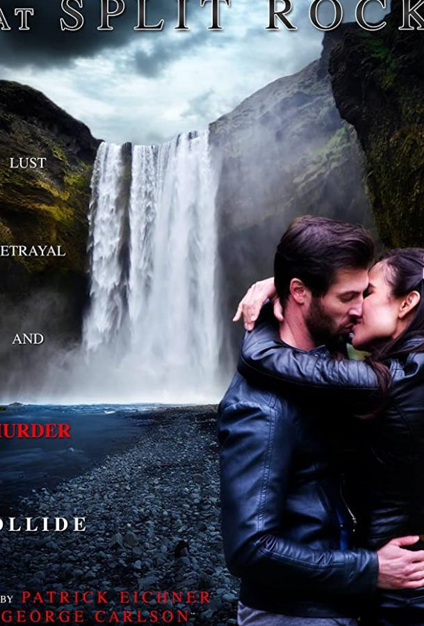 Столкновение в Сплит-Рок Collision at Split Rock (2019)