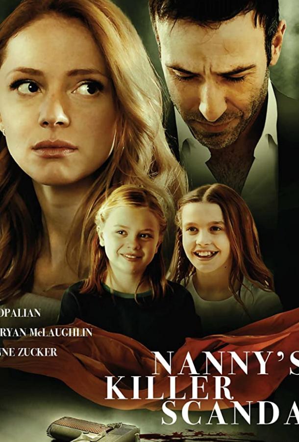 Убивая нянь Nanny Danger (2020)