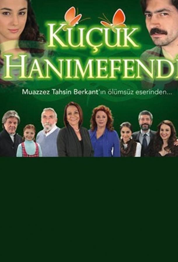 Маленькая леди Küçük Hanimefendi (2011)