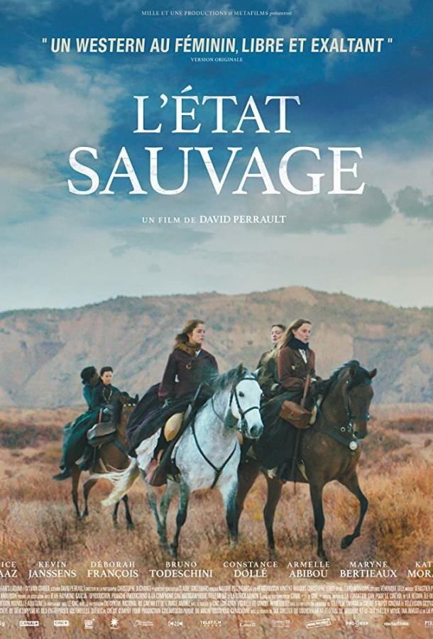 Дикий штат L'état sauvage (2019)