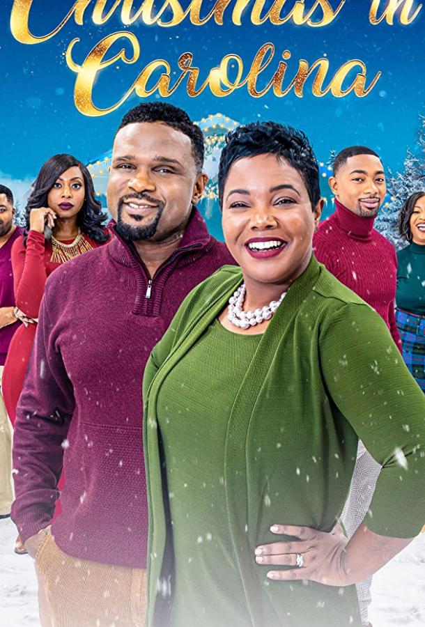 Рождество в Каролине Christmas in Carolina (2020)