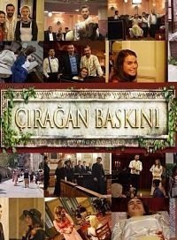Нападение на дворец Чыраган Çiragan Baskini (2014)