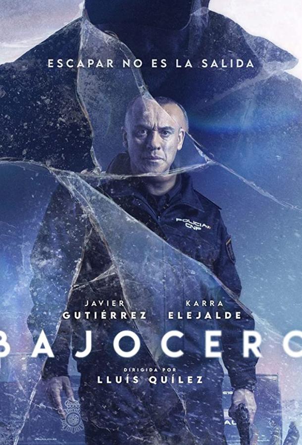 Ниже нуля Bajo Cero (2011)
