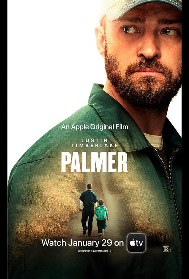 Палмер Palmer (2021)