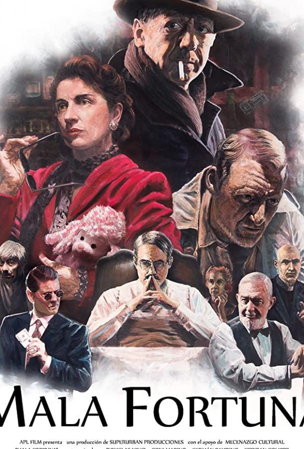 Неудачник Mala fortuna (2019)