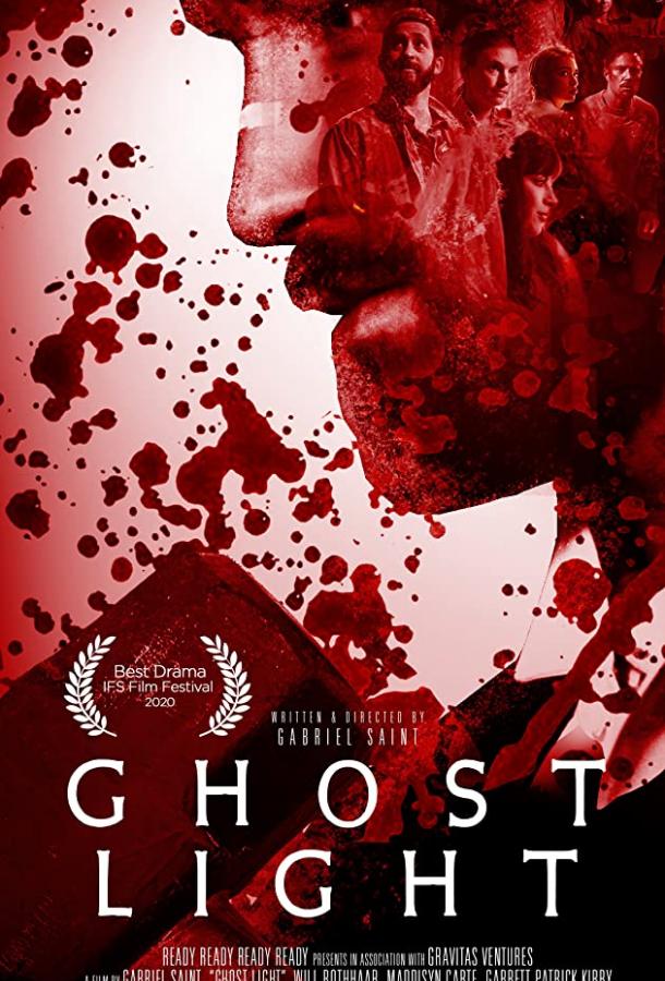 Призрачный свет Ghost Light (2021)